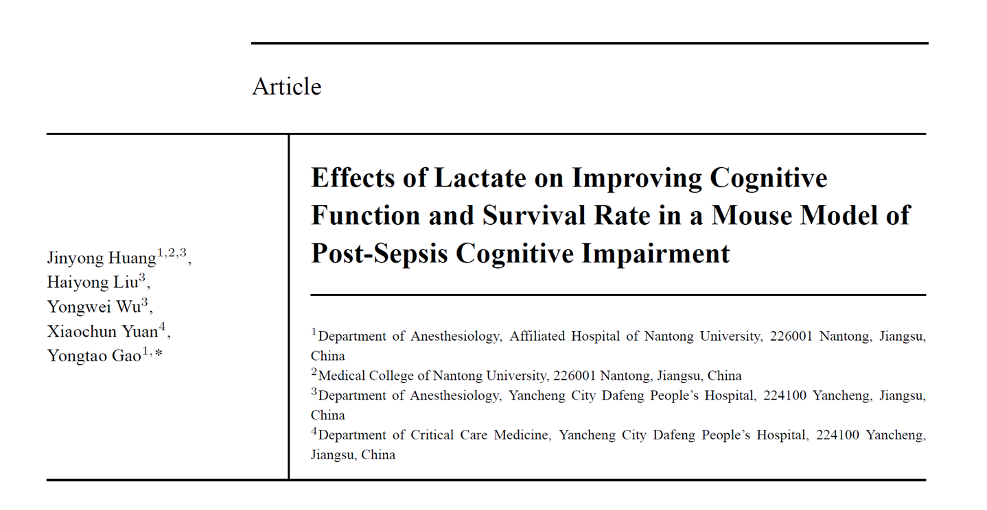 Effects of Lactate on Improving Cognitive Function and Survival Rate in a Mouse Model of Post-Sepsis Cognitive Impairment