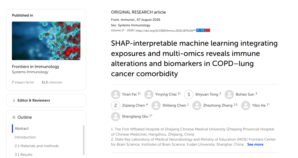SHAP-interpretable machine learning integrating exposures and multi-omics reveals immune alterations and biomarkers in COPD–lung cancer comorbidity